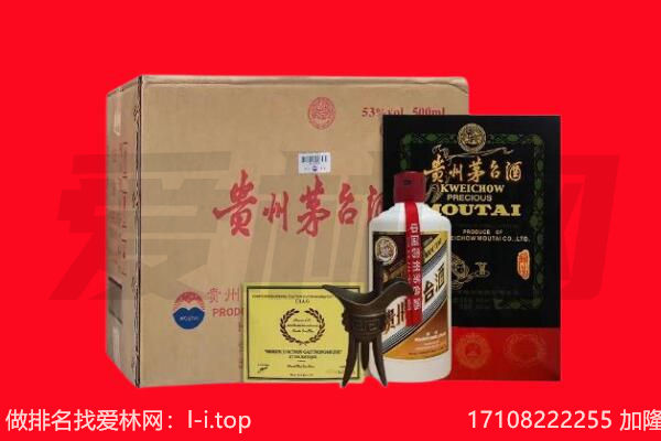 宁德回收茅台酒礼盒空酒瓶.jpg