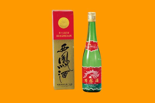 宁德西凤酒回收.jpg