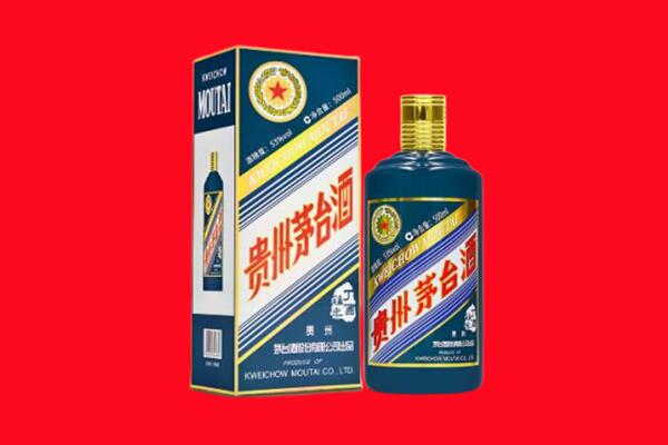 宁德回收贵州茅台.jpg