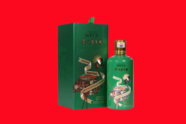 宁德回收出口茅台酒.jpg